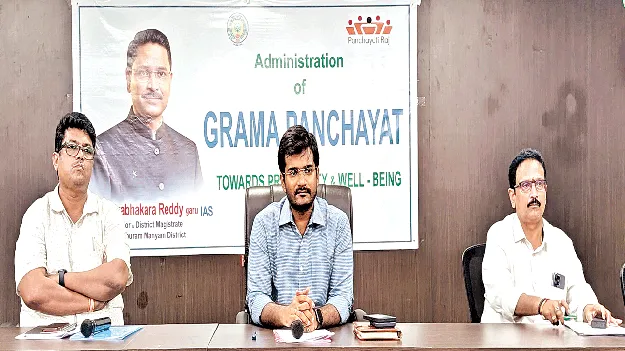 Village Development పల్లెల అభివృద్ధికి సహకరించాలి