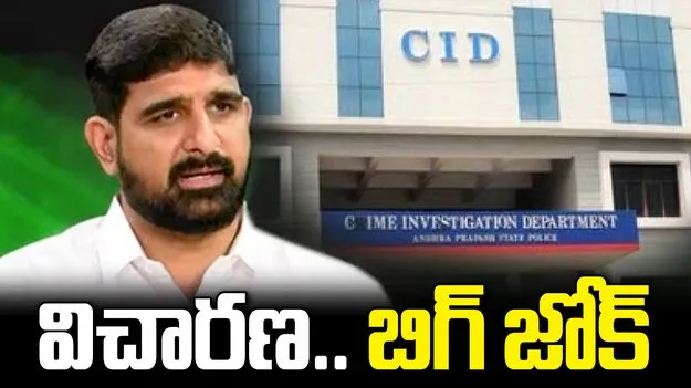 క్లారిటీ లేదు.. సీఐడీ విచారణపై ఎమ్మెల్యే కౌశిక్ రెడ్డి ఘాటు వ్యాఖ్యలు..