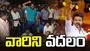 10 ఏళ్ల బాలిక హత్యా ఘటన.. స్పందించిన సీఎం విజయ్