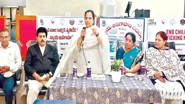Eradication of Child Labour  బాల కార్మిక వ్యవస్థ నిర్మూలన అందరి బాధ్యత