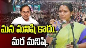 కేసీఆర్‌పై హాట్ కామెంట్స్ చేసిన కవిత..