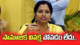 మతం మారినా.. సామాజిక వివక్ష పోవడం లేదు: ఎంపీ కడియం కావ్య