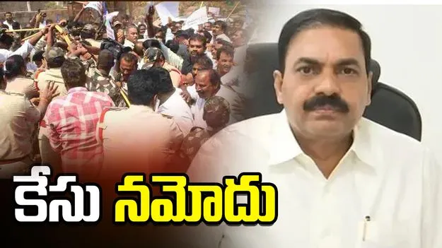 ఏబీఎన్‌ సిబ్బందికి బెదిరింపులు.. కాకాణిపై కేసు నమోదు