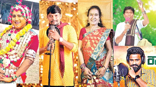 Folk Music in the Hearts of the People జన హృదయాల్లో జానపదం