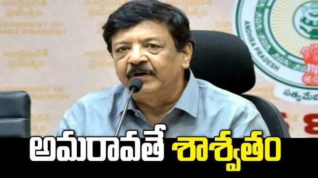 మావిగన్ ట్రోలింగ్ చూసైనా బుద్ధి తెచ్చుకోవాలి: మంత్రి కందుల దుర్గేష్