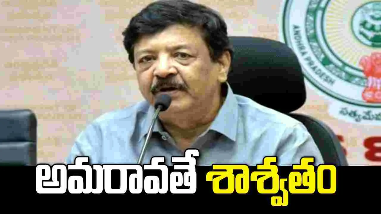 మావిగన్ ట్రోలింగ్ చూసైనా బుద్ధి తెచ్చుకోవాలి: మంత్రి కందుల దుర్గేష్