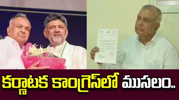 కర్ణాటకలో కలకలం.. విలేకరుల ముందే మంత్రి రాజీనామా