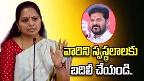 ఆ ఉద్యోగులను స్వస్థలాలకు బదిలీ చేయండి: కవిత