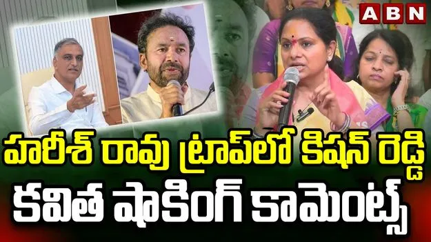 తెలంగాణ వచ్చినా సింగరేణిలో పరిస్థితి మారలేదు: కవిత