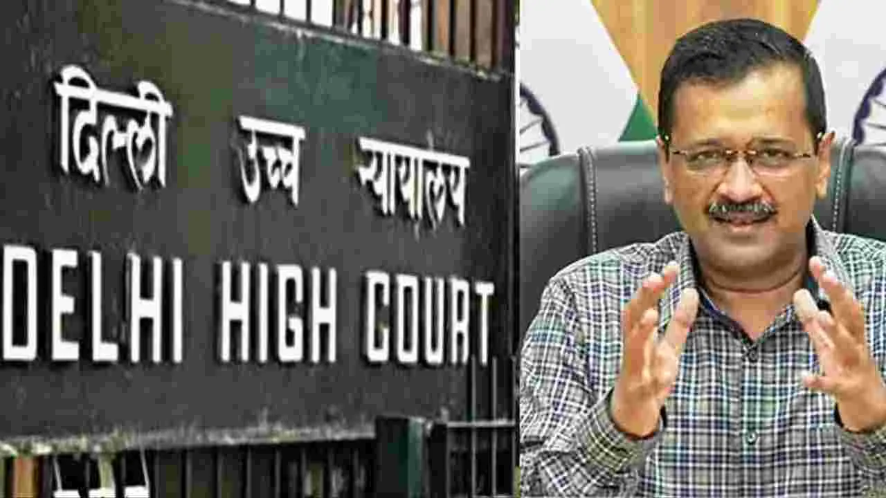కేజ్రీవాల్‌కు ఢిల్లీ హైకోర్టు నోటీసులు