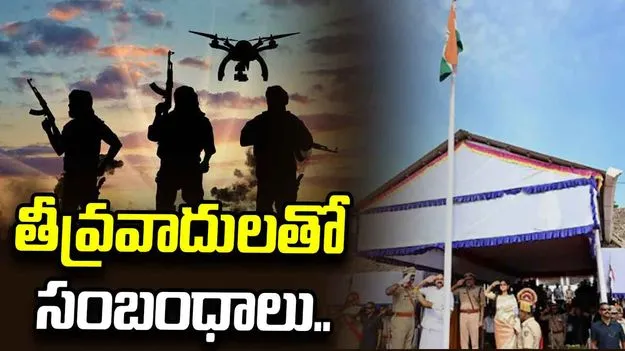 దేశ వ్యతిరేక శక్తులకు లొంగిపోయారు.. కేరళంలో వందేమాతరం ఆలపించకపోవడంపై బీజేపీ ఆగ్రహం..