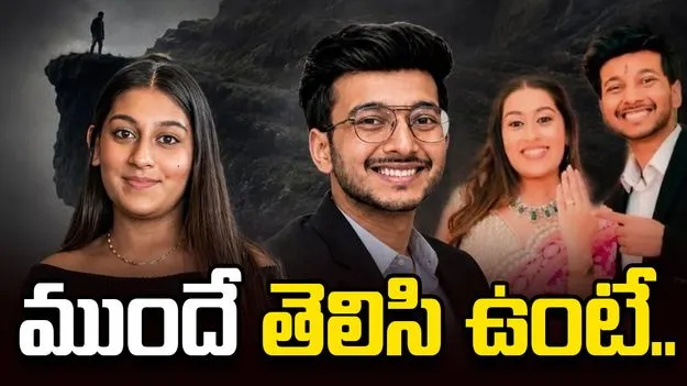 పెళ్లి వద్దని చెప్పి ఉండొచ్చు కదా.. ఎందుకు చంపారు: కేతన్ తండ్రి ఆవేదన 
