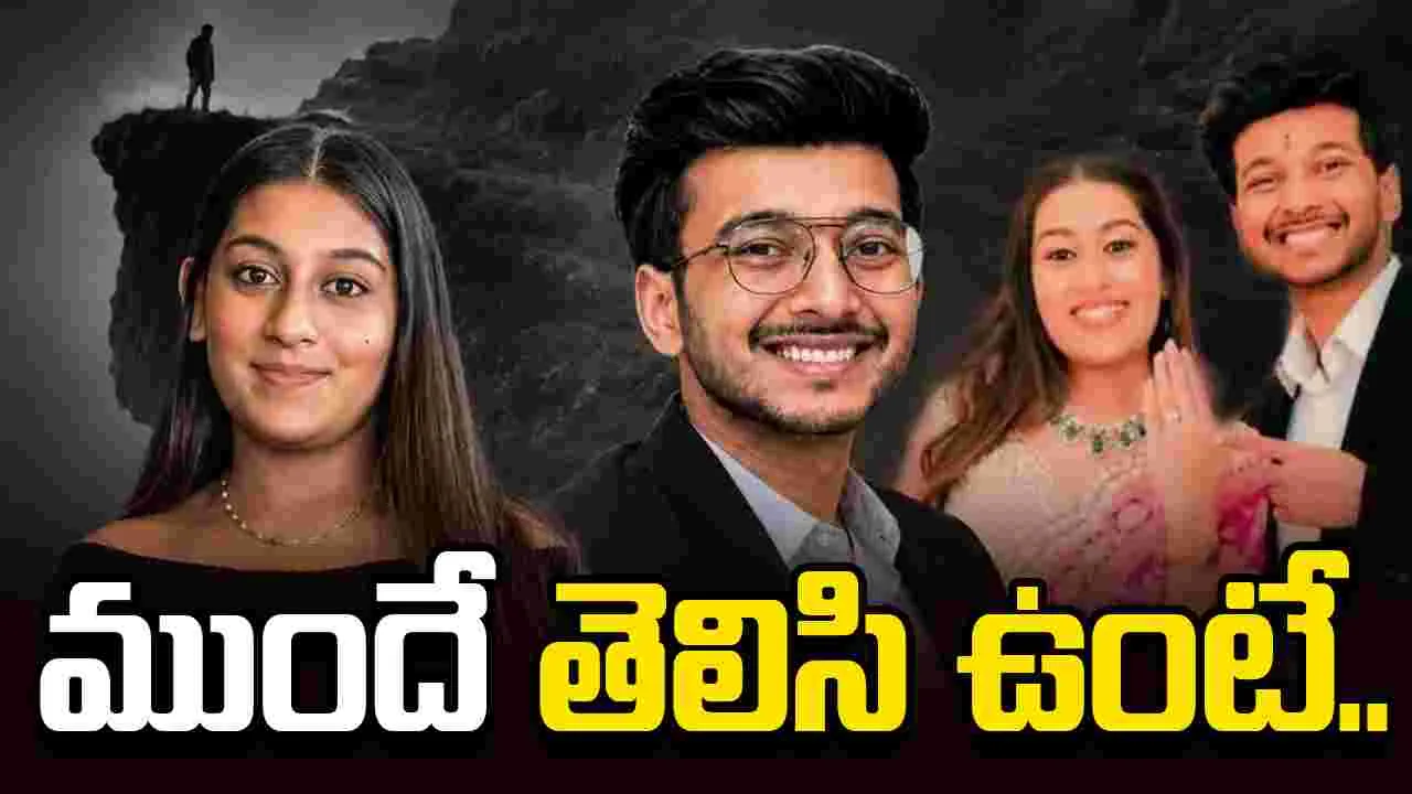 పెళ్లి వద్దని చెప్పి ఉండొచ్చు కదా.. ఎందుకు చంపారు: కేతన్ తండ్రి ఆవేదన