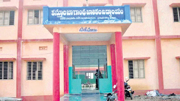 కేజీబీవీ బదిలీల్లో కొత్తమలుపు 