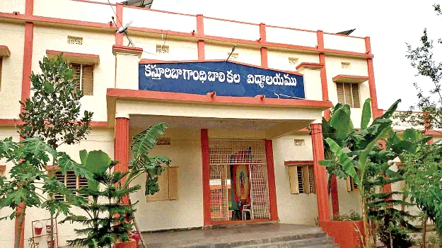 I want to study there.. అక్కడే చదువుకోవాలని..
