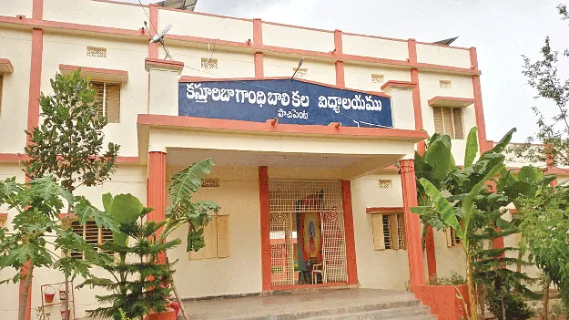 Vacancies in KGBVs కేజీబీవీల్లో ఖాళీలు