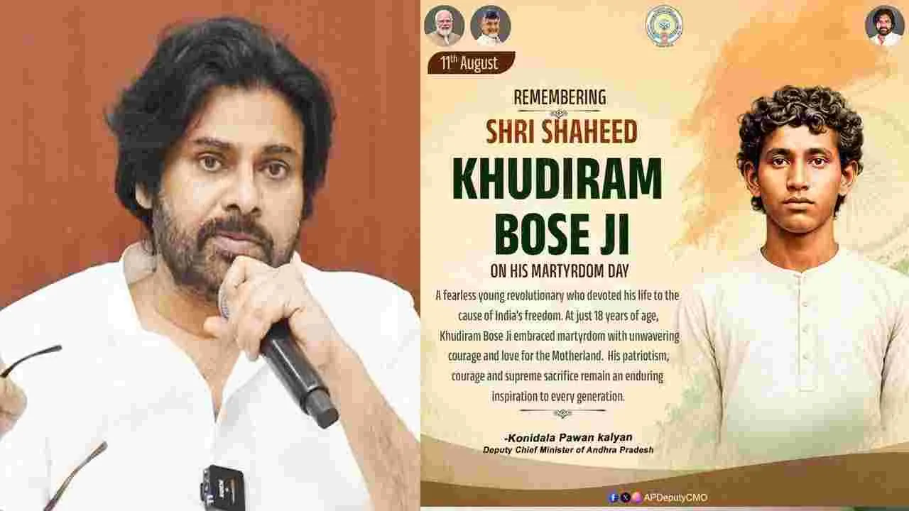 భారతమాతకు ధైర్యవంతుడైన కుమారుడు ఖుదీరామ్ బోస్ భారతమాతకు ధైర్యవంతుడైన కుమారుడు ఖుదీరామ్ బోస్