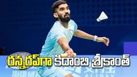 యూఎస్ ఓపెన్: రన్నరప్‌గా కిదాంబి శ్రీకాంత్