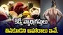 కిడ్నీ సమస్యలు ఉన్నాయా? అయితే ఈ ఆహార పదార్థాలకు దూరంగా ఉండాల్సిందే!