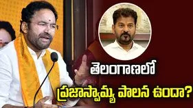 బీజేపీ నేతలను అరెస్ట్ చేయడం అప్రజాస్వామిక చర్య.. సీఎంపై కిషన్‌రెడ్డి ధ్వజం