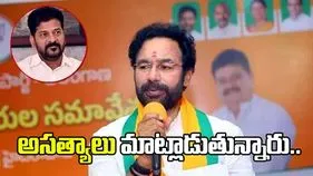 కేరళంలో రేవంత్ రెడ్డిది అంతా అసత్య ప్రచారమే: కేంద్ర మంత్రి కిషన్ రెడ్డి..