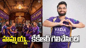 ఐపీఎల్ 2026: ఎట్టకేలకు.. తొలి విజయాన్ని నమోదు చేసిన కేకేఆర్
