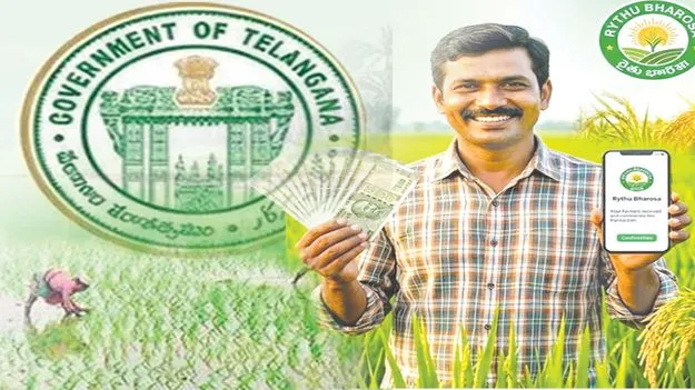 రైతు భరోసాకు మోక్షం 