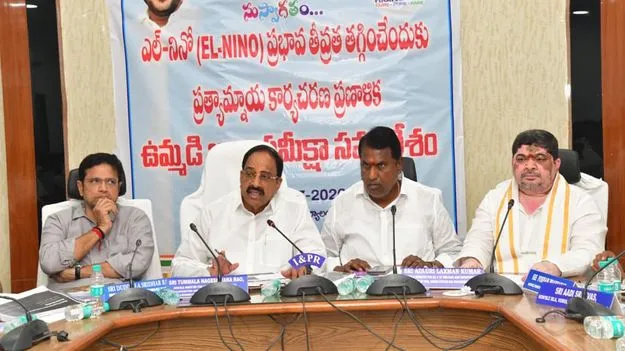 Karimnagar :  ఎల్‌నినోను ఎదుర్కొందాం.. 
