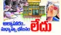 అల్పాహారం.. మధ్యాహ్న భోజనం లేదు..