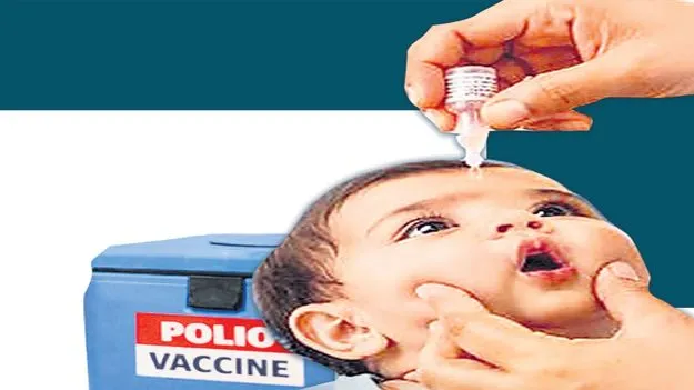 నేడు పల్స్‌ పోలియో 