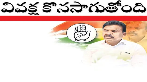 వివక్ష కొనసాగుతోంది..