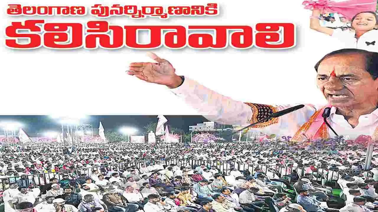 తెలంగాణ పునర్నిర్మాణానికి కలిసి రావాలి