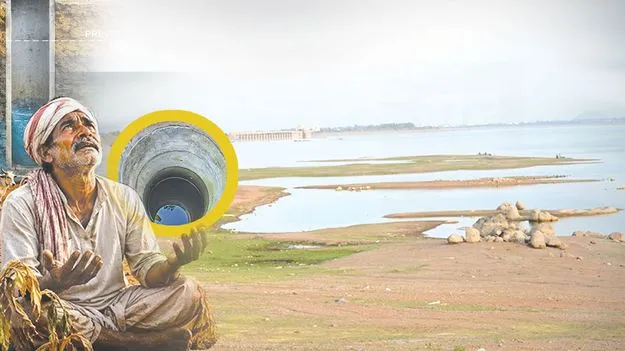 పాతాళానికి భూగర్భ జలాలు