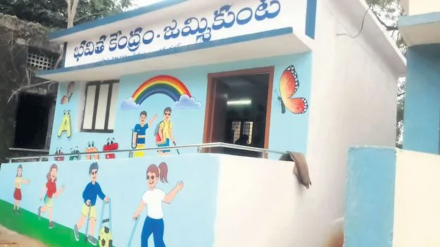 భవిషత్తుకు భరోసా.. భవిత