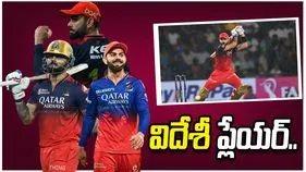 ఆర్సీబీలో ఐదో విదేశీ ప్లేయర్.. విరాట్ కోహ్లీ స్పందన ఏంటంటే.. 