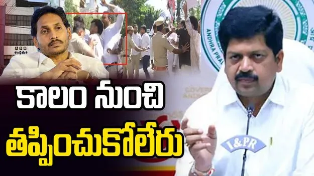 తప్పు చేసిన వారు ఎప్పటికీ కాలం నుంచి తప్పించుకోలేరు: కొల్లు రవీంద్ర