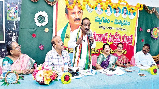 విద్యార్థుల భవిష్యత్తుకు మార్గదర్శకులు ఉపాధ్యాయులు