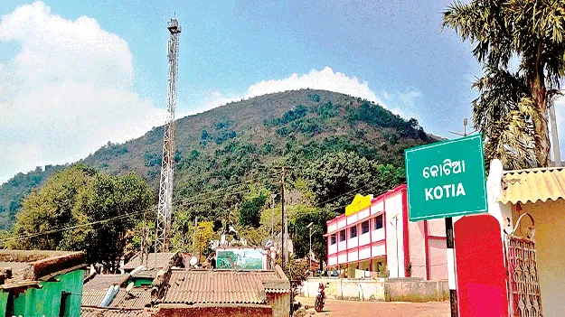  Odisha’s   ఒడిశా దూకుడుకు  కళ్లెం పడేదెప్పుడు?  