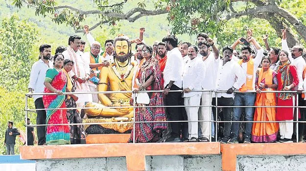 అల్లూరికి ఘన నివాళి