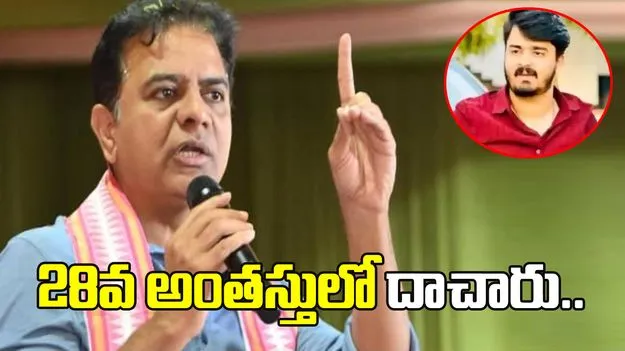 సీఎం బంధువు ఆస్పత్రి 28వ అంతస్తులో భగీరథ్‌ను దాచారు