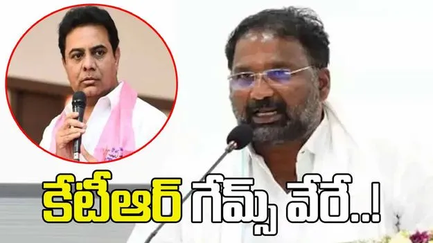 కేటీఆర్‌కు స్ట్రాంగ్ కౌంటర్ ఇచ్చిన మంత్రి వాకిటి శ్రీహరి..