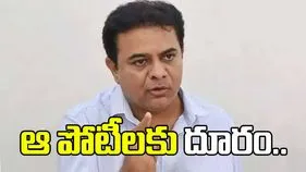 కేటీఆర్ ప్రకటన.. ఆ పోటీలకు దూరంగా ఉండాలని నిర్ణయం..