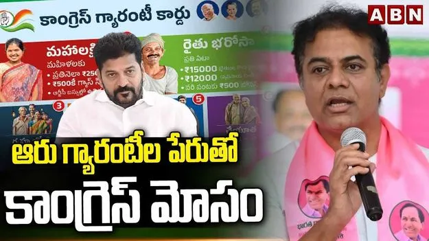 గన్‌పార్క్‌ వద్ద బీఆర్‌ఎస్‌ నిరసన.. ప్రభుత్వానికి వ్యతిరేకంగా నినాదాలు
