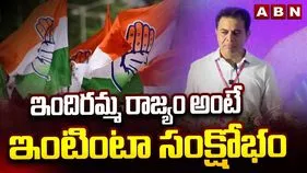 30 నెలల్లో వినాశనం.. చీకటిని చూస్తేనే వెలుగుకు విలువ: కేటీఆర్