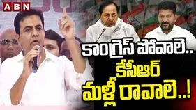 2028 డిసెంబర్‌లో మళ్లీ సీఎంగా కేసీఆర్ ప్రమాణ స్వీకారం: కేటీఆర్