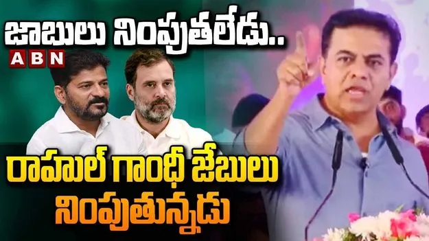 ఇప్పటిదాకా ఒక లెక్క.. ఇక నుంచి మరో లెక్క.. రేవంత్‌కు కేటీఆర్ వార్న్