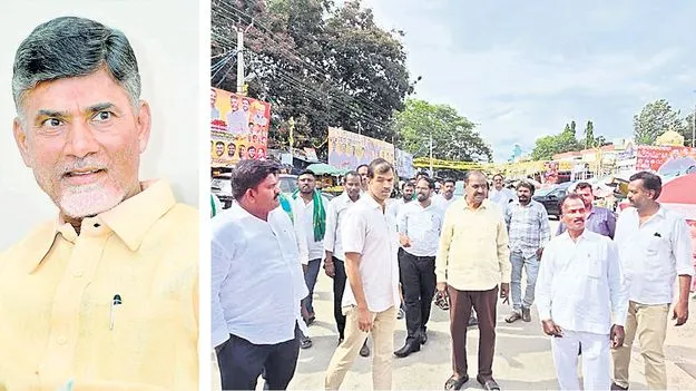 CM: 3 నుంచి కుప్పంలో సీఎం పర్యటన 