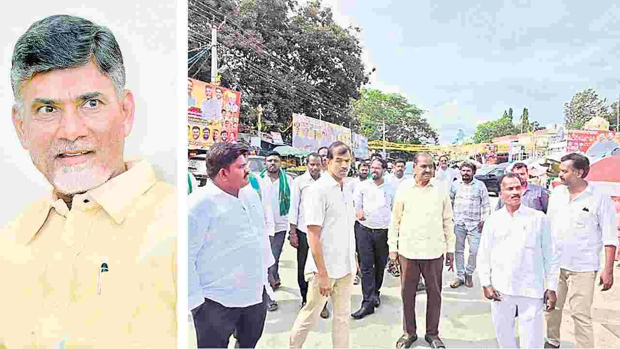 CM: 3 నుంచి కుప్పంలో సీఎం పర్యటన