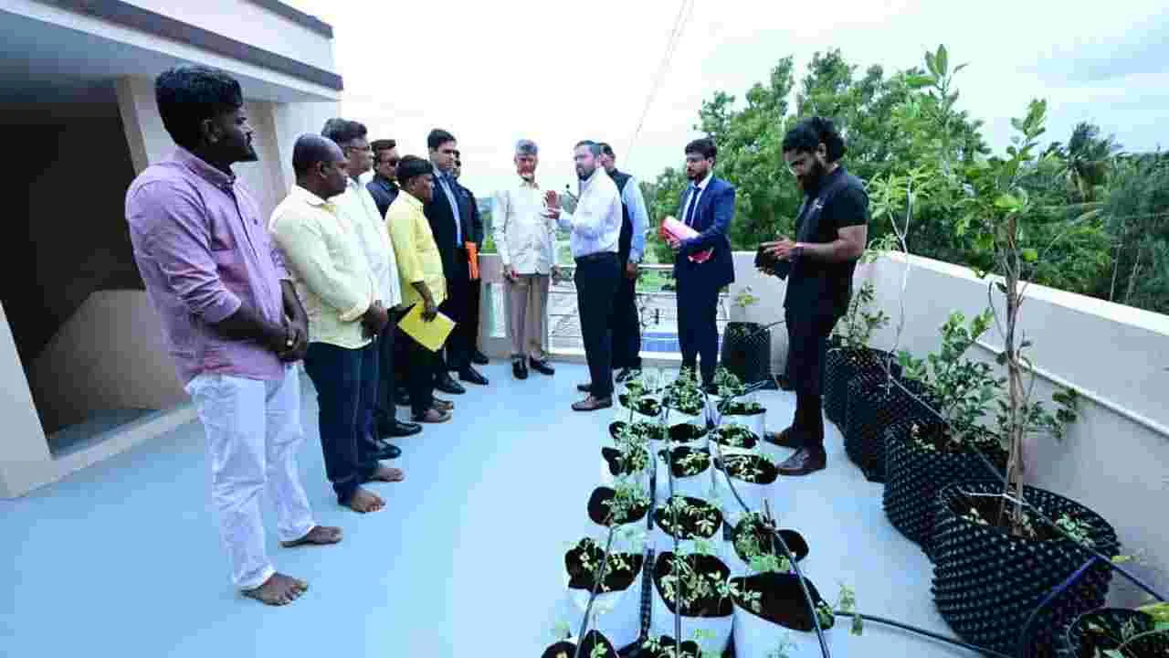 కుప్పంలో సీఎం చంద్రబాబు పర్యటన.. నెట్‌‌జీరో విధానాన్ని అమలు చేస్తున్న ఇళ్ల పరిశీలన