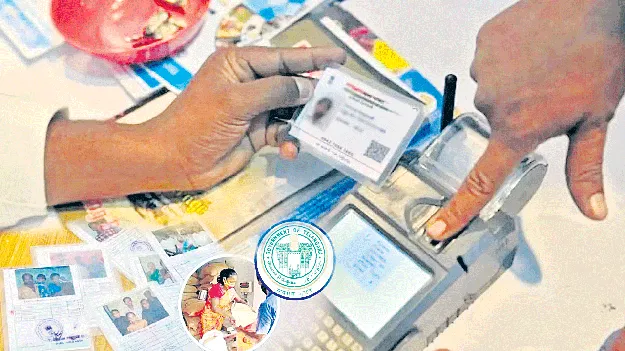 ఇక లేనట్లేనా?
